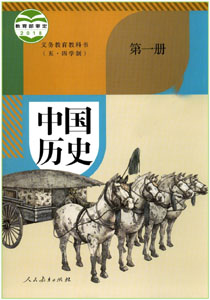 中国历史01.jpg