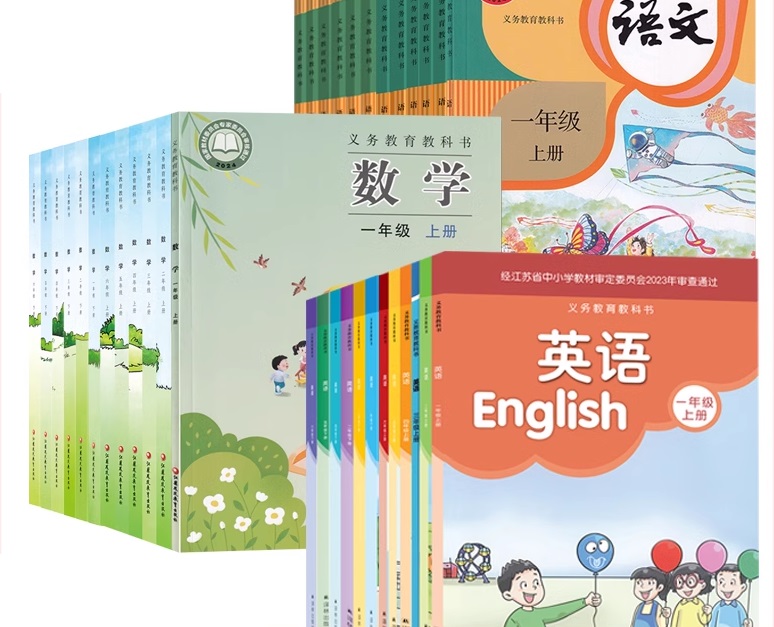教材信息收集与整理：2025年春季江苏小学所使用的课本？