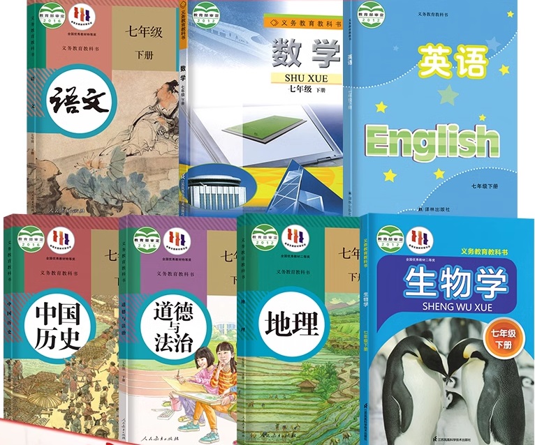 教材信息收集与整理：2025年春季江苏初中所使用的课本？