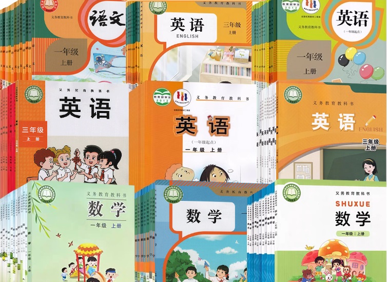 教材信息收集与整理：2025年春季福建小学所使用的课本？
