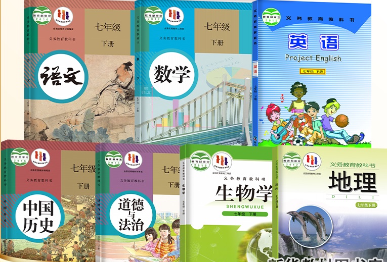 教材信息收集与整理：2025年春季福建初中所使用的课本？