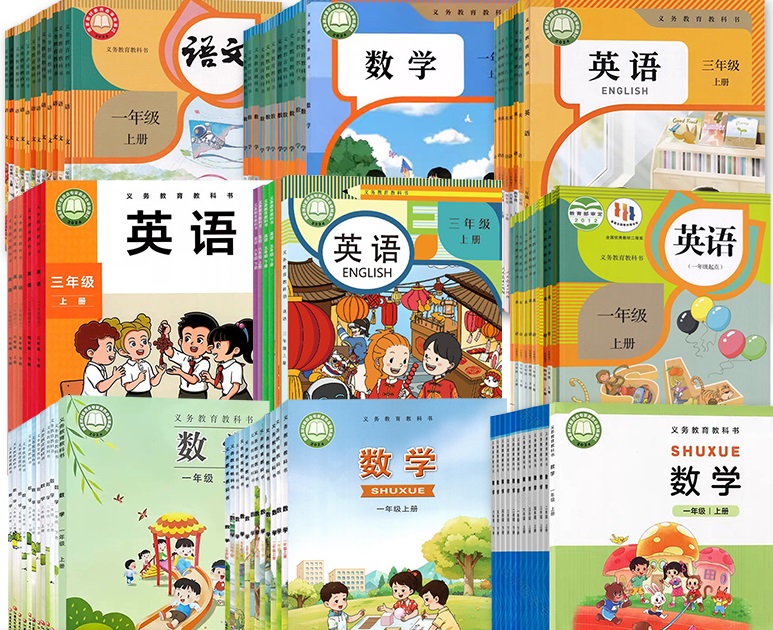 河南小学教材.jpg