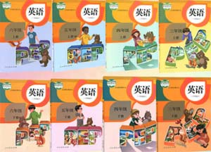 01.2023新版人教社小学-浆.jpg
