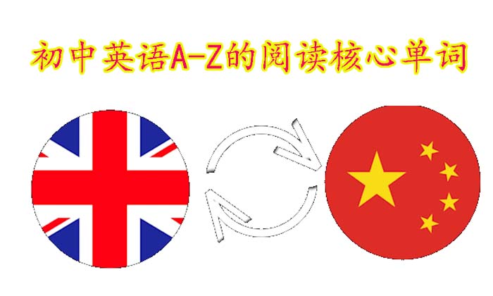 英语--中文.jpg