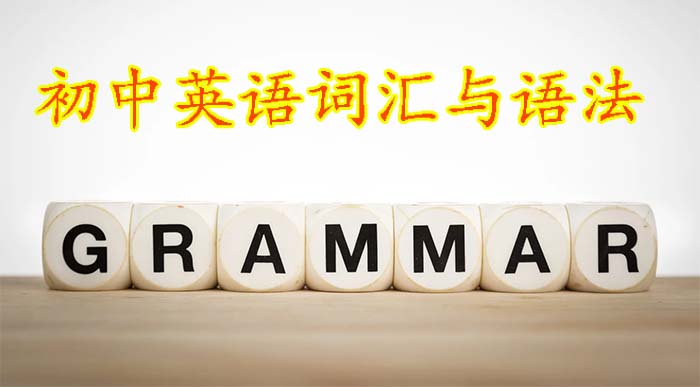 英语语法.jpg 英语语法.jpg