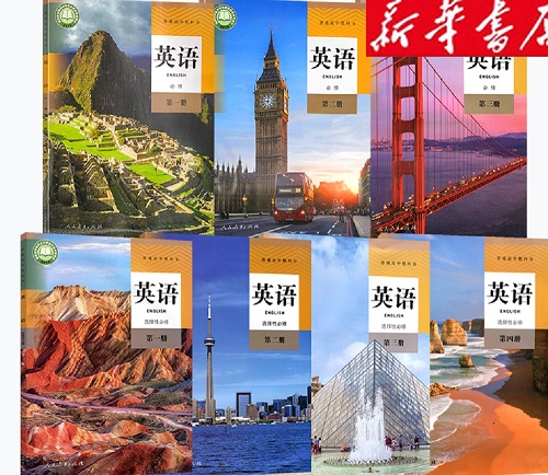 人教500.jpg 人教500.jpg