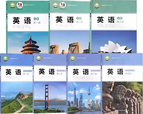 2026年春季的北师大高中英语教材信息介绍