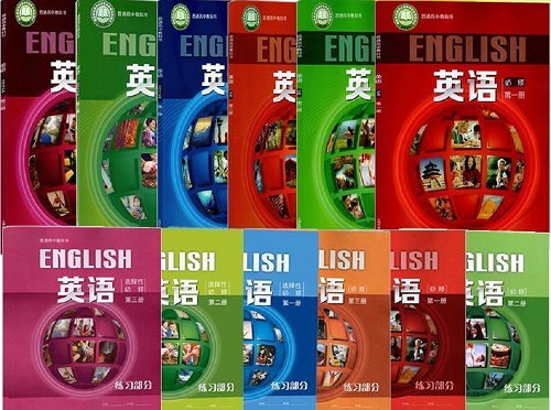 2026年春季的上外版高中英语教材信息介绍