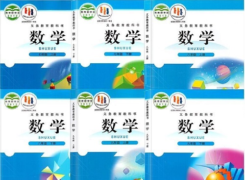 2026年春季的北师大版初中数学【7-9年级】教材信息介绍