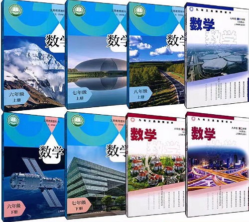 2026年春季的沪教版初中数学（五四制）【6-9年级】教材信息介绍