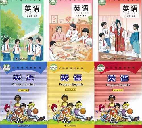 2026年春季的仁爱版初中英语【7-9年级】教材信息介绍