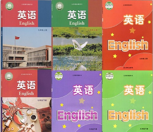 2026年春季的译林版初中英语【7-9年级】教材信息介绍