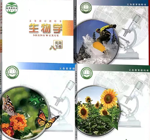 2026年春季的苏教版初中生物【7-8年级】教材信息介绍