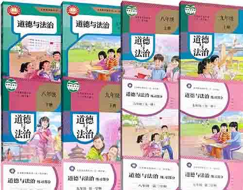 2026年春季的部编版初中道德与法治（五四制）【7-9年级】教材信息介绍