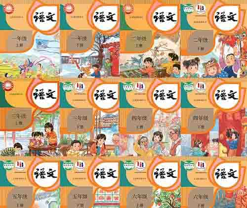 2026年春季的部编版人教版小学语文【1-6年级】教材信息介绍