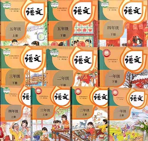 2026年春季的部编版人教版小学语文（五四制）【1-5年级】教材信息介绍
