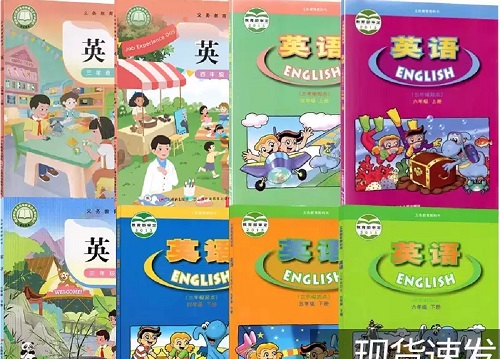 2026年春季的粤教版小学英语【3-6年级】教材信息介绍