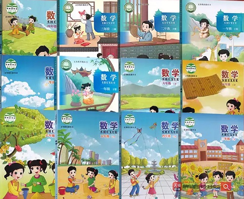 2026年春季的北京版小学数学【1-6年级】教材信息介绍