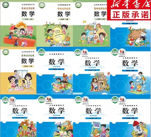 2026年春季的北师大版小学数学【1-6年级】教材信息介绍