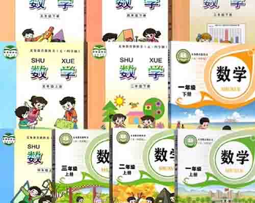 2026年春季的青岛版五四制小学数学【1-5年级】教材信息介绍