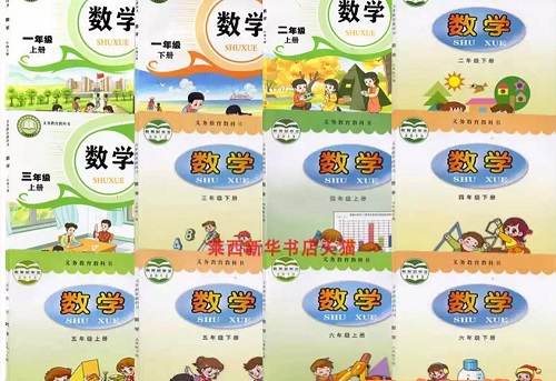 2026年春季的青岛版小学数学【1-6年级】教材信息介绍