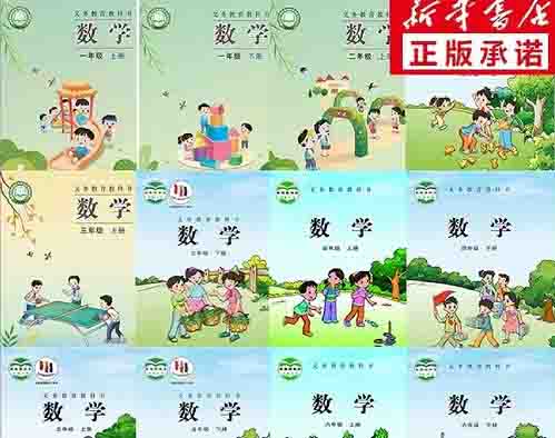 2026年春季的苏教版小学数学【1-6年级】教材信息介绍