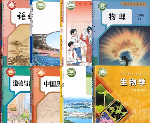 2026年春季重庆初中所使用的课本？