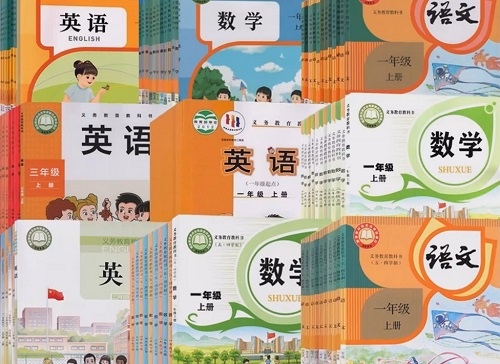 2026年春季山东小学所使用的课本？