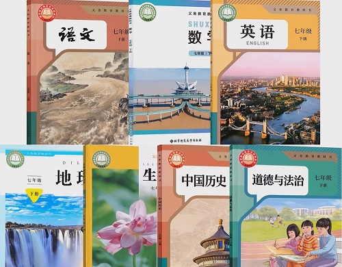 2026年春季山东初中所使用的课本？
