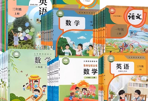 2026年春季安徽小学所使用的课本？
