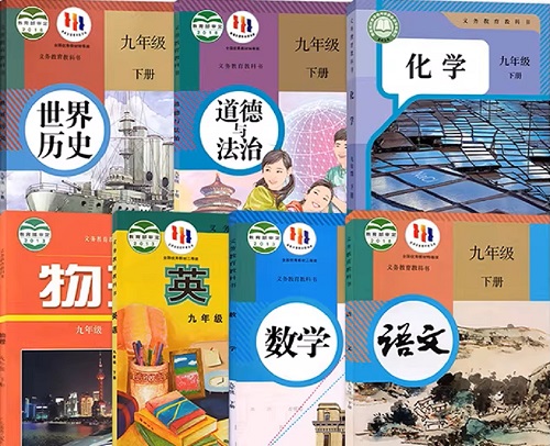 2026年春季安徽初中所使用的课本？