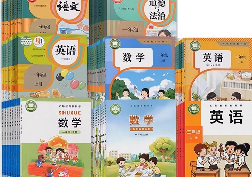 2026年春季四川小学所使用的课本？