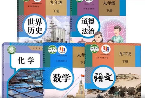 2026年春季四川初中所使用的课本？