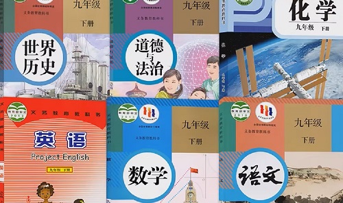 2026年春季福建初中所使用的课本？