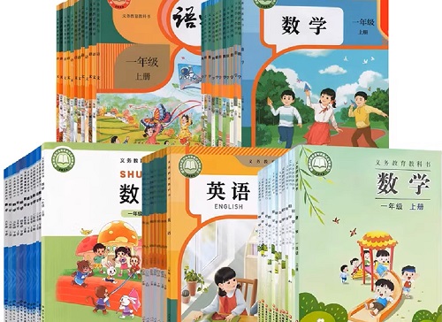 2026年春季贵州小学所使用的课本？