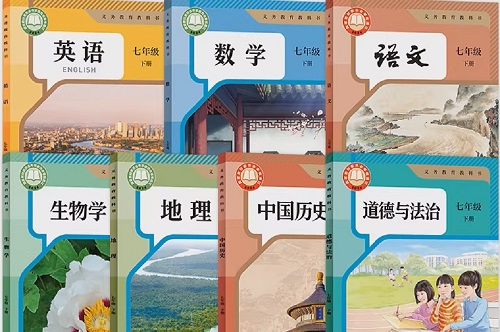 2026年春季贵州初中所使用的课本？