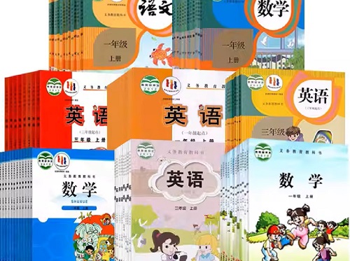 2026年春季广西小学所使用的课本？