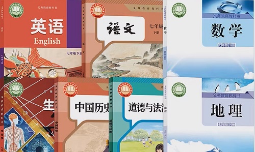 2026年春季广西初中所使用的课本？