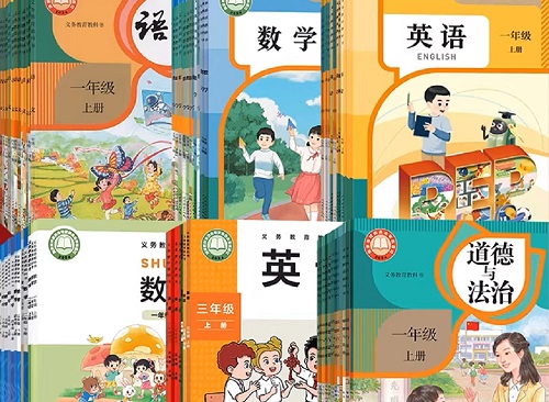 2026年春季辽宁小学所使用的课本？