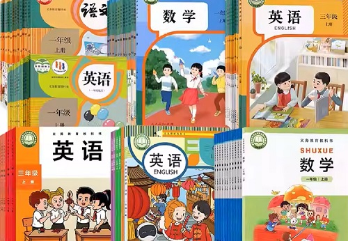 2026年春季黑龙江小学所使用的课本？