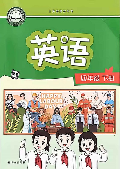 001译林-封面.jpg 001译林-封面.jpg