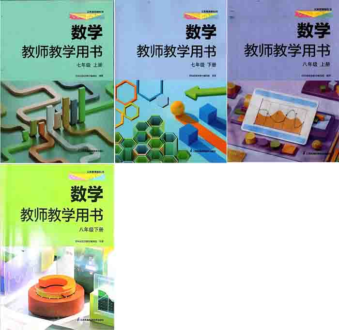 苏科封面700.jpg