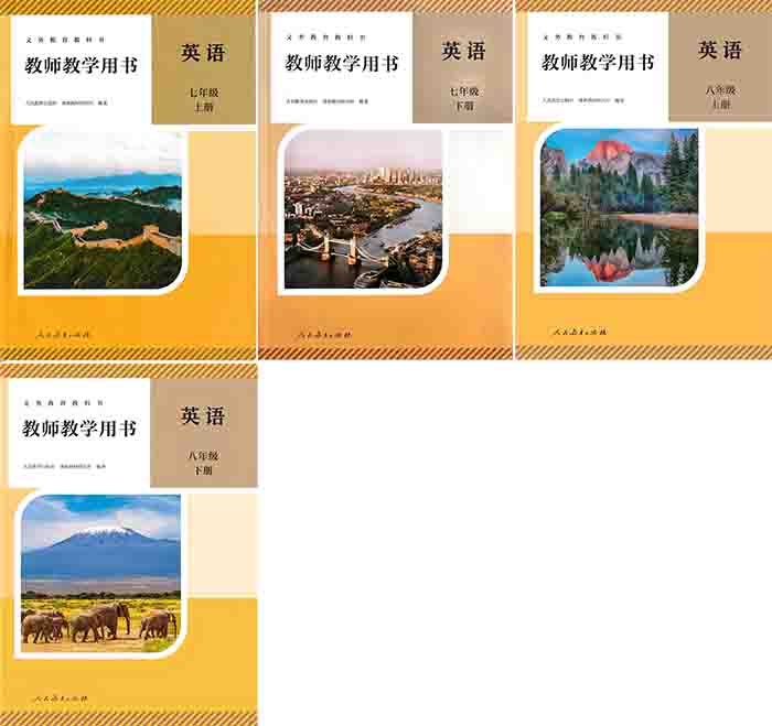 人教版初中英语700.jpg