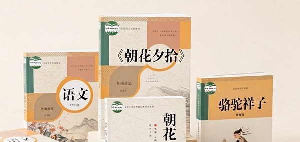  上海初中语文九年级资源分享